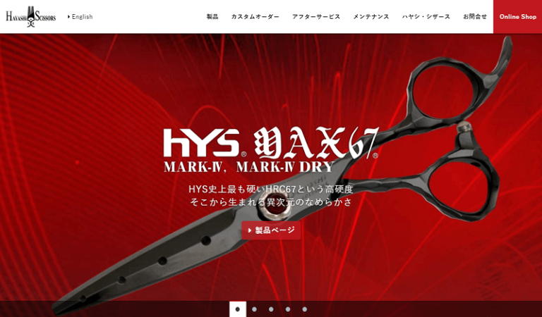 Bランク【HAYASHI SCISSORS ハヤシシザーズ】 シザー 美容師・理容師 6